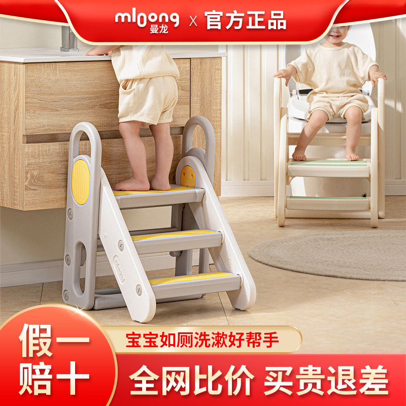 曼龙百变脚踩凳儿童宝宝洗手台