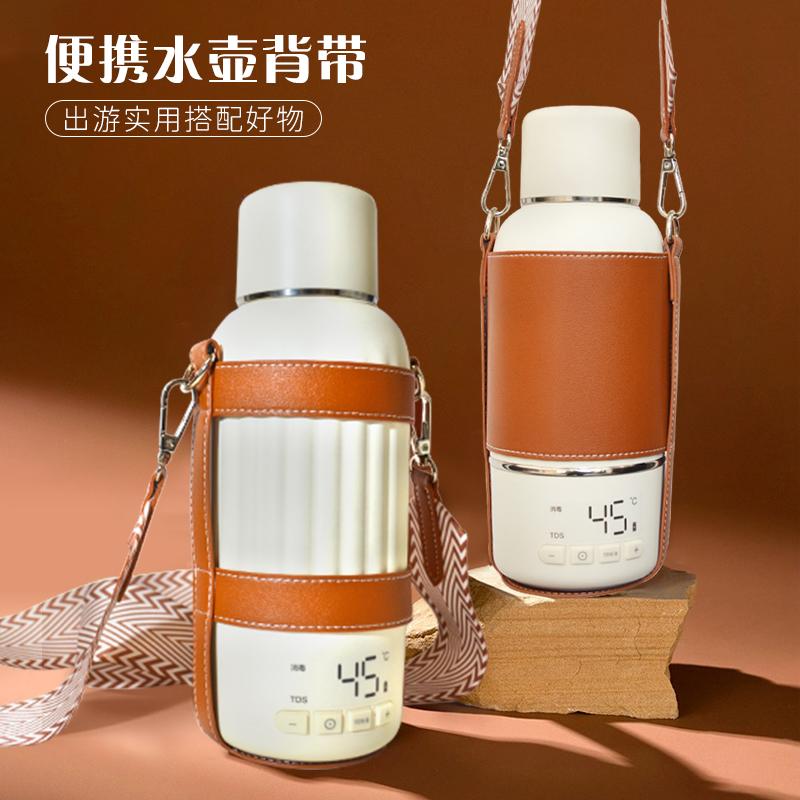 小白熊便携式背带保护专用杯套