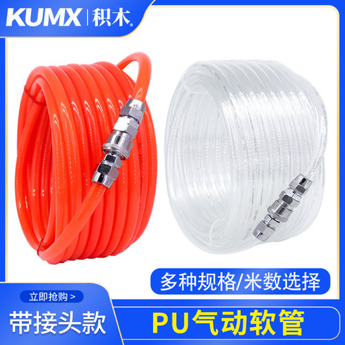 气动气管8X5mm木工软管空压机管