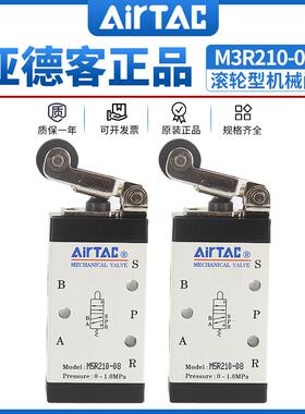 亚德客机械阀 滚轮型 M3R110-06/M3R210-08/M5R110-06/M5R210-08