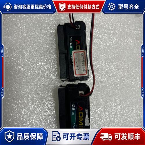议价Apacer AP-FM0128G41C5G-L2H 12可维修