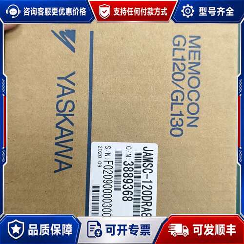 议价安川YASKAWA MEMOCON GL120/GL13可维修