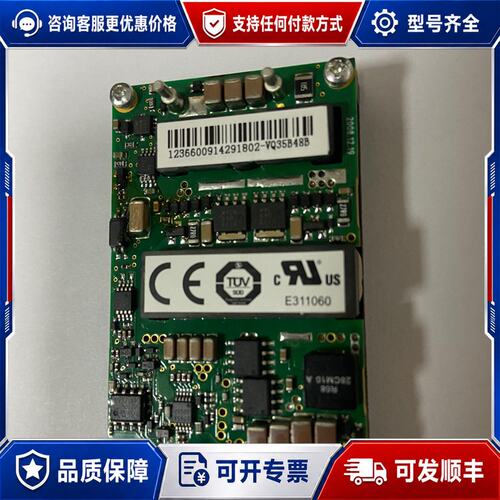 议价VQ35B48B电源模块 36-75V 48V转12V35A可维修