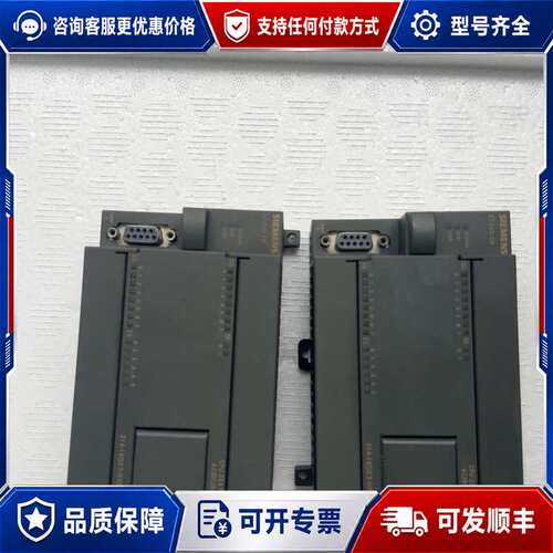 议价西门子S7-200 CN CPU224 CN模块，型号6ES可维修
