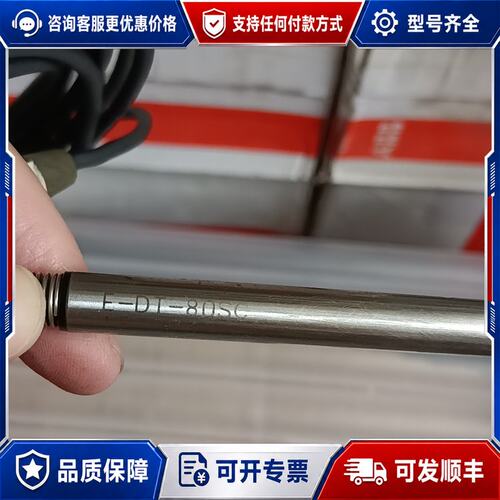 议价F-DT-80SC加热管带黑色线缆可维修