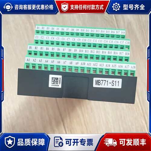 议价底座MB771-S11，AI751可维修