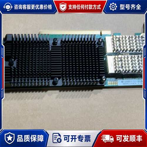 议价EB810-100G-2QSFP28SR光纤卡可维修