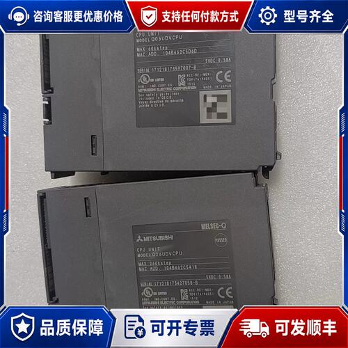议价三菱CPU模块，型号Q03UDVCPU和Q26UDVCPU，可维修