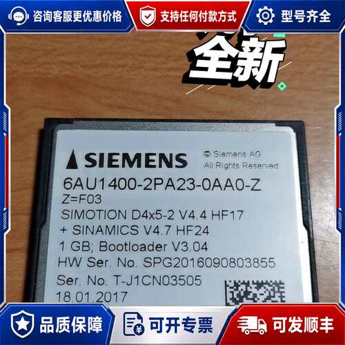 议价CF卡，6AU1400-2PA23-0AA0-Z可维修