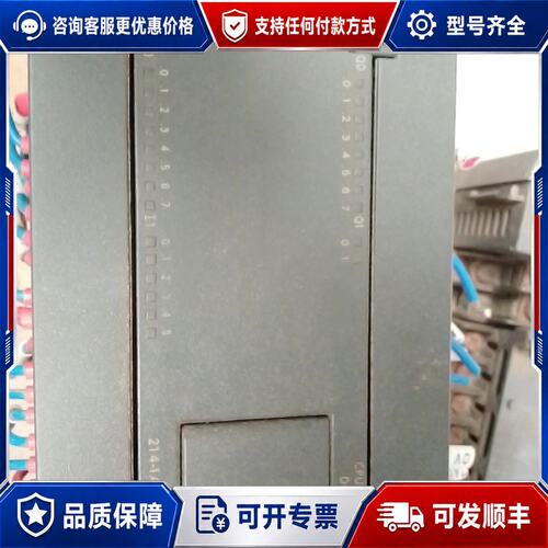 议价西门子PLC S7-200 214-1AD23-OXB8可维修
