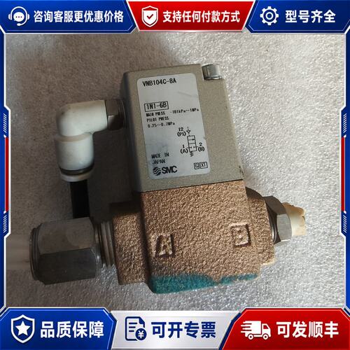 议价电磁阀 VNB104C-8A可维修