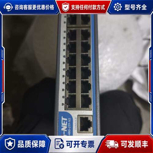 议价S4600-48G-2TF-V2万兆交换机带vlan功能48可维修