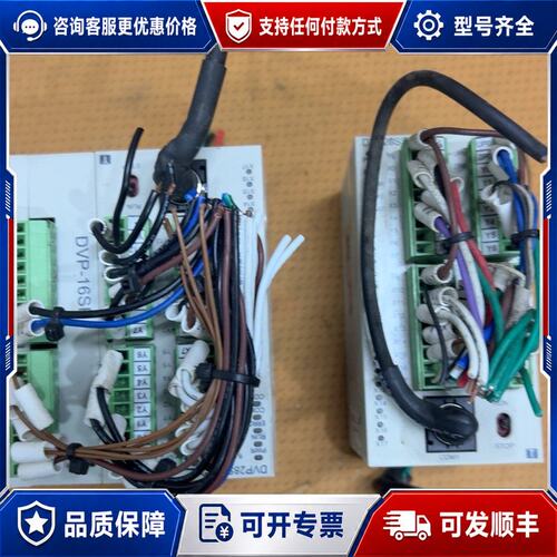 议价台达DVP28SS211T PLC模块件成色九成新可维修