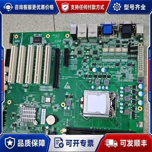 议价研祥EC0/ECO-1816V2NA(c)-6COM工控机主可维修