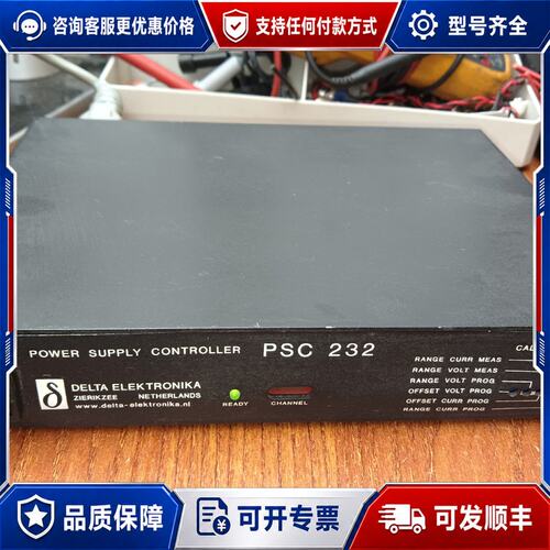 议价荷兰DELTA ELEKTRONIKA电源PSC232无可维修