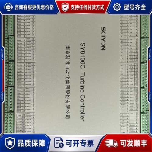 议价SY8100C调速控制器 模块可维修