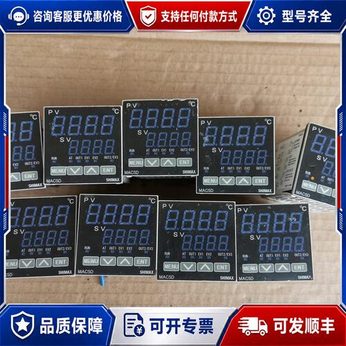 议价岛通温控表MAC5D-MSF-EC，MAC5D-MCF-EN可维修