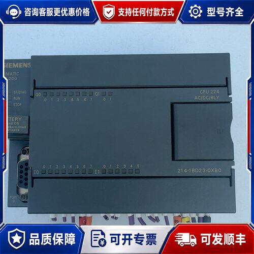 议价西门子S7-200 CPU224模块，型号6ES7 214-可维修