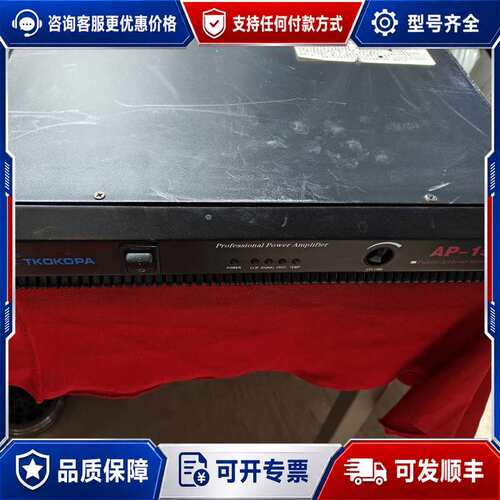议价5台TKOKOPA，单台价格。可维修