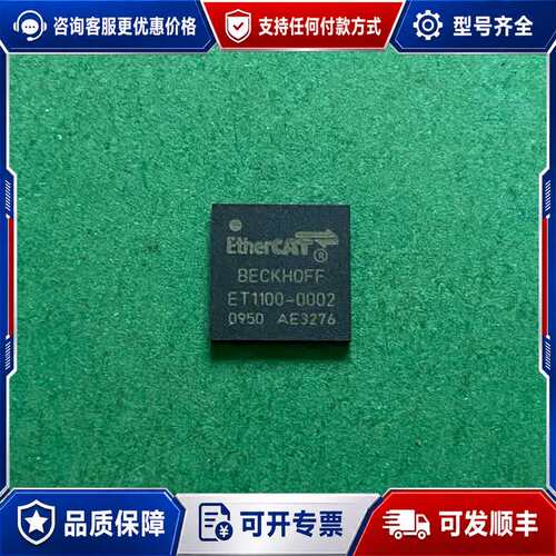 议价ET1100-0002可维修