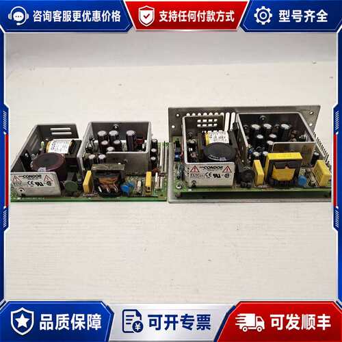 议价议价CONDOR型号 GLC75P /GLC75PG工业电源可维修