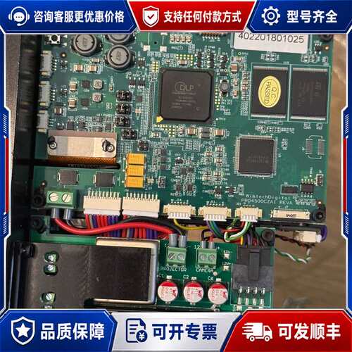 议价WintechDigital pro4500 激光组件可维修