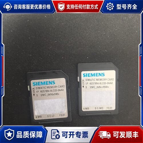 议价西门子 6ES7954-8LC03-0AA0可维修