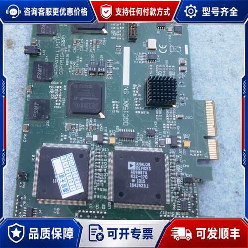 议价Datapath DGC150C可维修