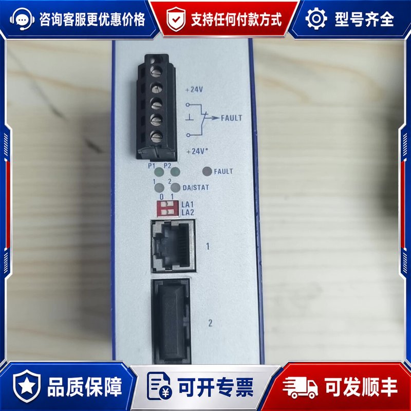 议价Hirschmannn 赫连接器