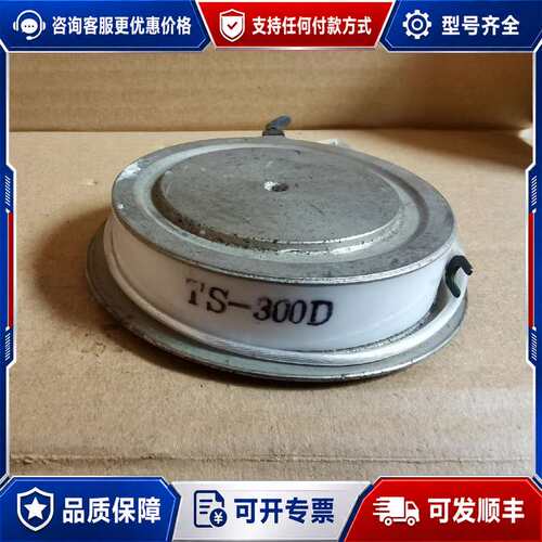 议价SH400R26B，SHR400R21C，SHR400R22可维修