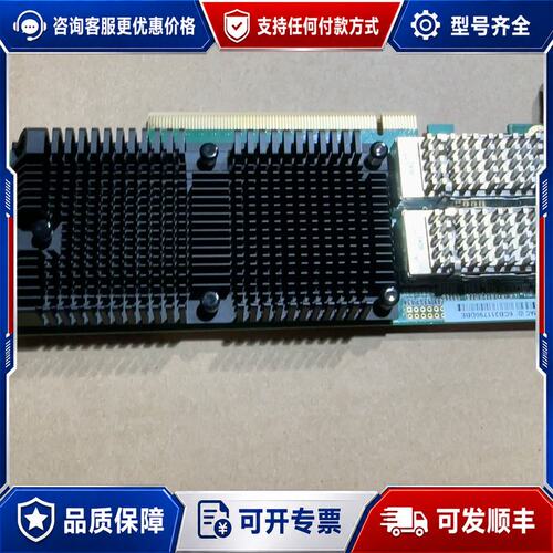 议价EB810-100G-2QSFP28SR光纤卡可维修