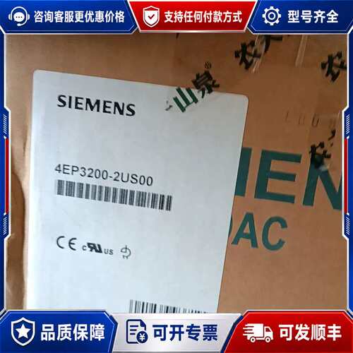 议价进线电抗器4EP3200-2US00 ，功可维修