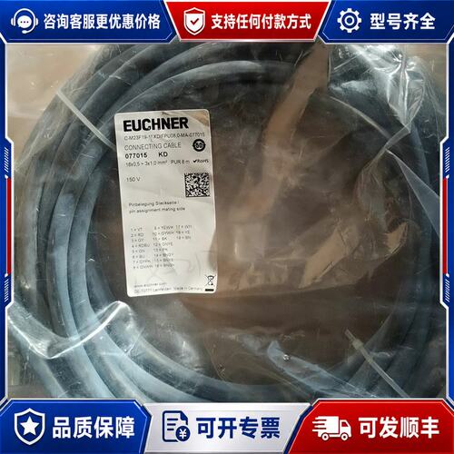 议价077015型号C-M23F19-19XDIFPU08,0-可维修