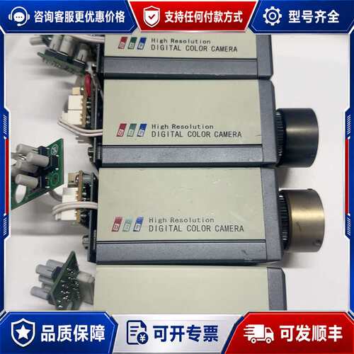 议价康标达DSP DIGITAL COLOR CAMERA可维修