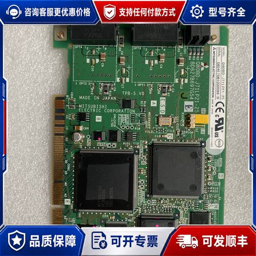 议价三菱 Q80BD-J71LP21-25 光纤环形卡，成色如图可维修