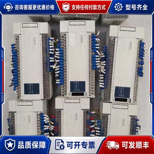 议价信捷PLC主机 XC3-48R-E （350）可维修