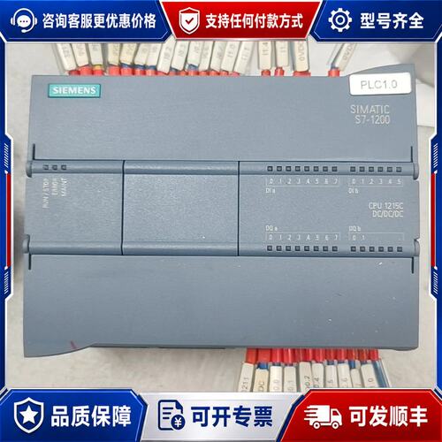 议价西门子SIMATIC S7-1200 CPU 1215C，型可维修
