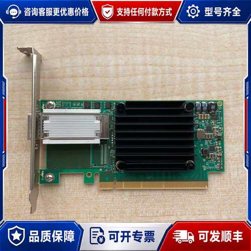 议价Mellanox CX4 MCX455A-ECAT 100G可维修
