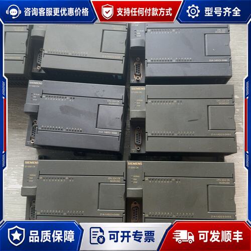 议价西门子S7-200 CN CPU224 CN模块，型号6ES可维修