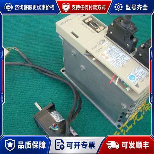议价SKAWA 安川SGDA-A3BPY138伺服驱动器+SGM-A3B5SW11 30W可维修