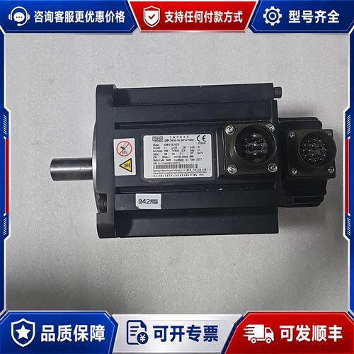 议价汇川伺服电机 ISMH3-13C15CB-U231Y可维修