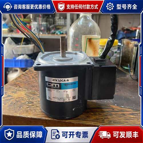 议价东方电机 4TK10CA-A可维修