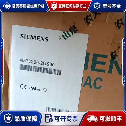 议价进线电抗器4EP3200-2US00 ，功可维修
