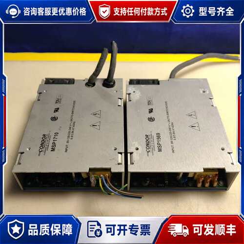 议价议价 CONDOR 工业电源模块可维修