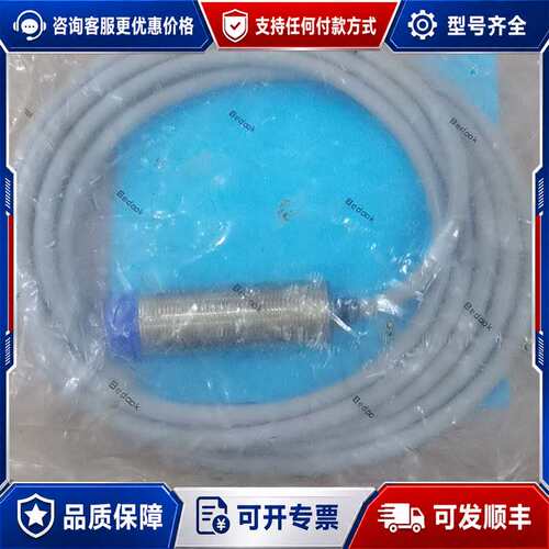 议价接近开关BN-M1816P-C11P2接近开可维修