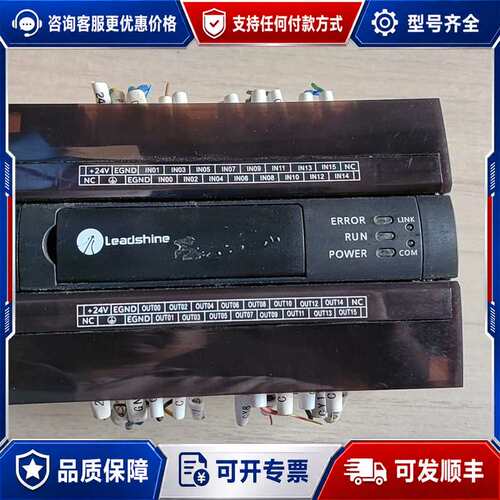 议价雷赛扩展模块EM32DX-A2可维修