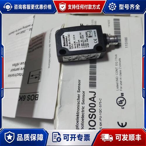 议价巴鲁夫BOS 6K-PU-1QC-S75-C BOS00AJ可维修