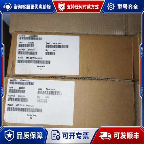 议价MMLG01R1AA9002C可维修