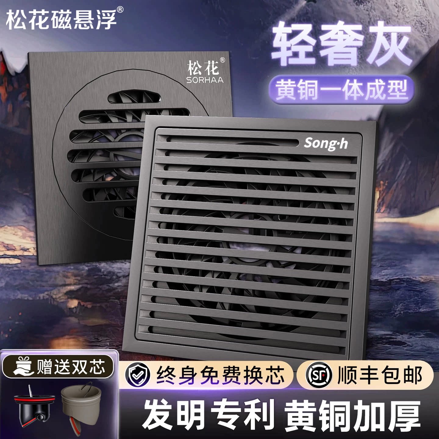 松花磁轻轨地漏黄铜一体成型防臭防虫卫生间厨房排水地漏