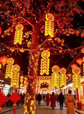 新年装饰福字鞭炮氛围灯过年喜庆挂在树上的彩灯户外国庆树景挂灯